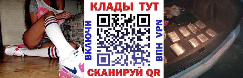 Сколько стоит Миасс ГАШИШ COCAIN mega как войти Меф СК