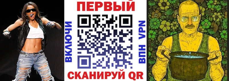 АМФ Розовый  как найти закладки  Миасс 