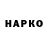 Конопля Ganja evgeni7351