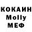 МЕТАДОН кристалл Di Sad