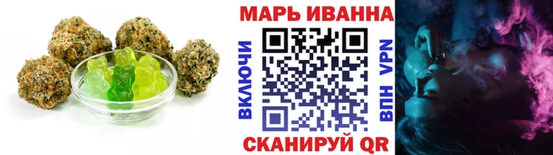 что такое наркотик  Миасс  Cannafood конопля 