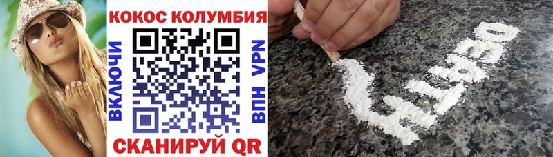 КОКАИН 99%  купить  цена  Миасс 