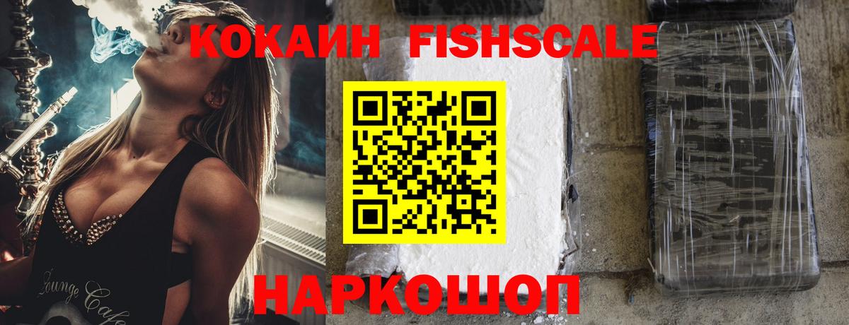 COCAIN Боливия Миасс