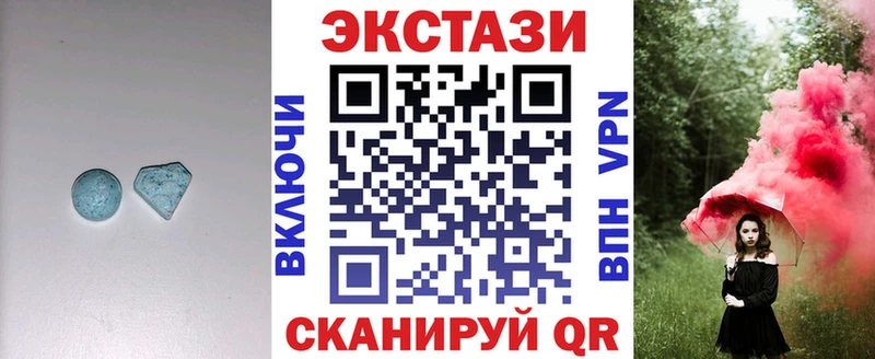 ЭКСТАЗИ 99%  цены наркотик  кракен как зайти  Миасс 