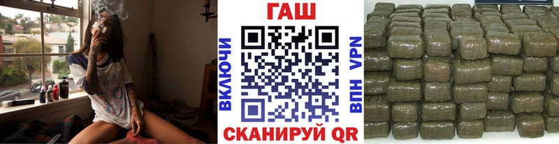 Гашиш хэш Миасс