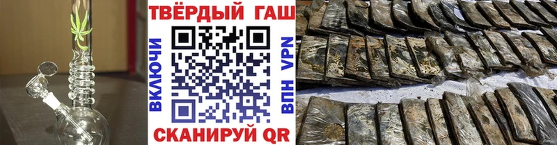 ГАШИШ VHQ  купить  сайты  Миасс 