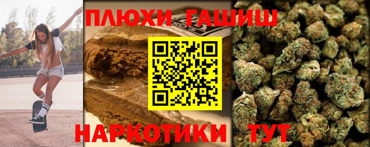ГАШИШ ice o lator  цены наркотик  Миасс  ГАШ гарик  Вход с VPN 