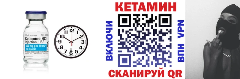 КЕТАМИН ketamine  Миасс 