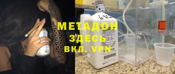 меф Магадан
