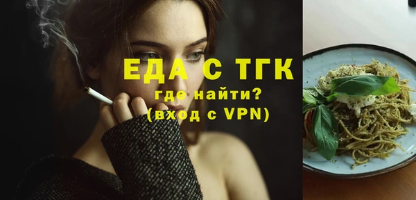 меф Магадан