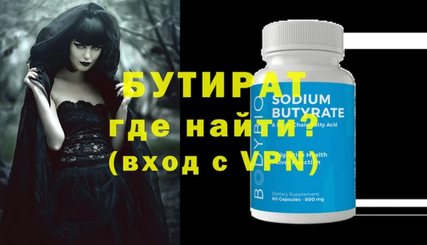 МДПВ Магас