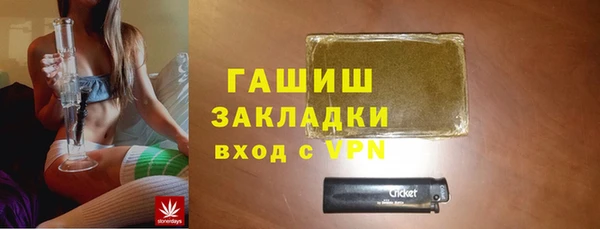 меф Магадан