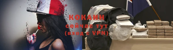 меф Магадан