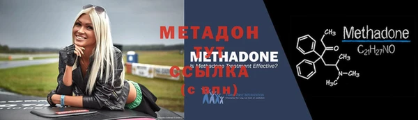 меф Магадан