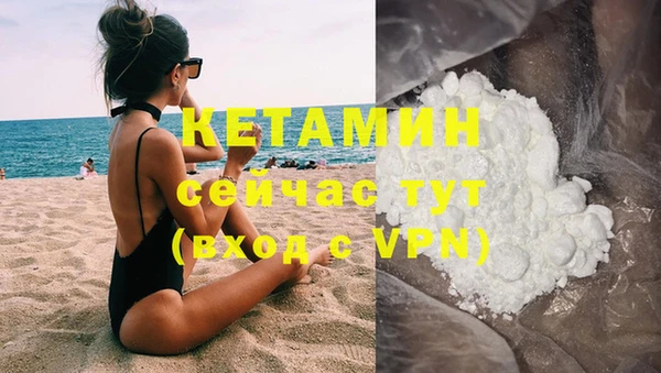 меф Магадан