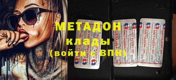 МДПВ Магас