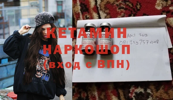 меф Магадан