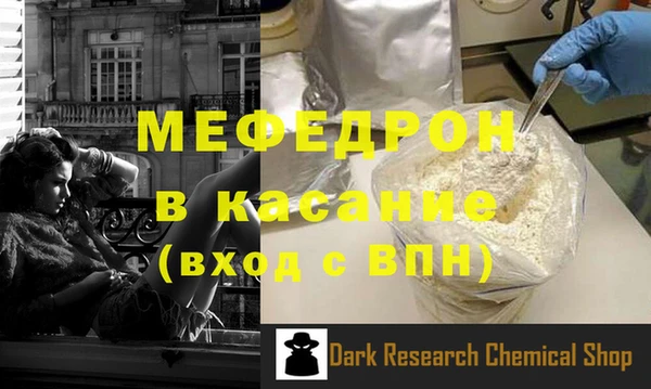 а пвп мука Майский