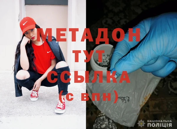 меф Магадан
