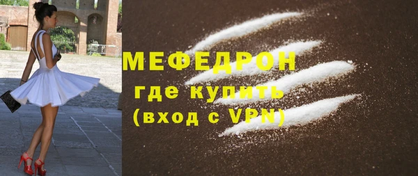 МДПВ Магас