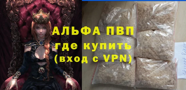 а пвп мука Майский