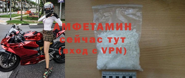 меф Магадан