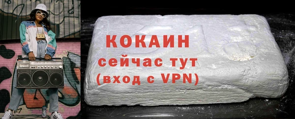 меф Магадан