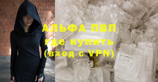 а пвп мука Майский