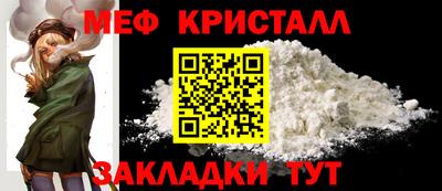 синтетический гашиш Конаково