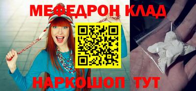 прущая мука Комсомольск-на-Амуре