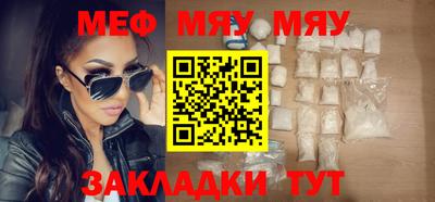 прущая мука Комсомольск-на-Амуре