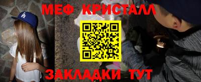 синтетический гашиш Конаково