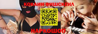 синтетический гашиш Конаково