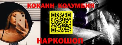синтетический гашиш Конаково