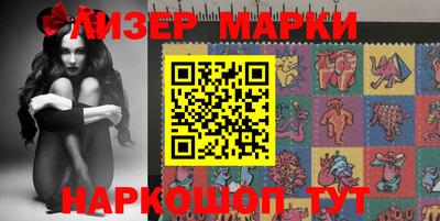 синтетический гашиш Конаково