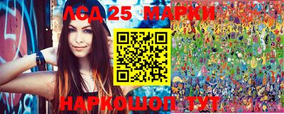 синтетический гашиш Конаково