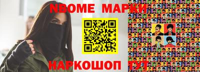 метадон Коммунар