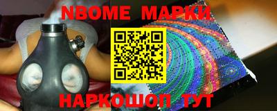 прущая мука Комсомольск-на-Амуре