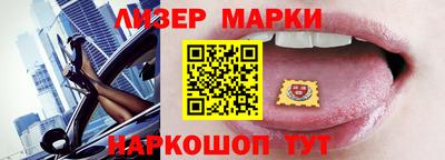 синтетический гашиш Конаково