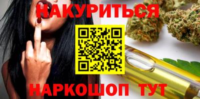 прущая мука Комсомольск-на-Амуре