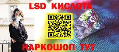 прущая мука Комсомольск-на-Амуре