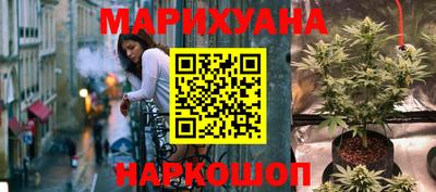 синтетический гашиш Конаково