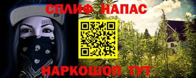 прущая мука Комсомольск-на-Амуре