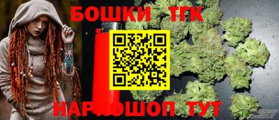 синтетический гашиш Конаково