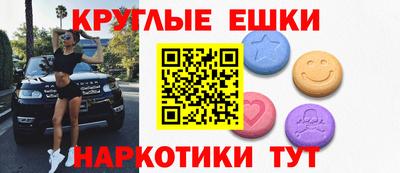 синтетический гашиш Конаково