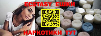 прущая мука Комсомольск-на-Амуре