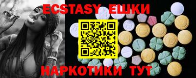 синтетический гашиш Конаково