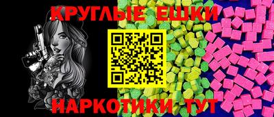 прущая мука Комсомольск-на-Амуре
