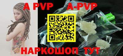прущая мука Комсомольск-на-Амуре
