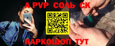синтетический гашиш Конаково